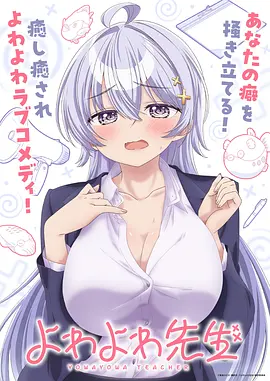 第七封信 漫画改编剧全集在线观看